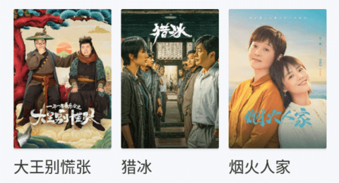 電影兔