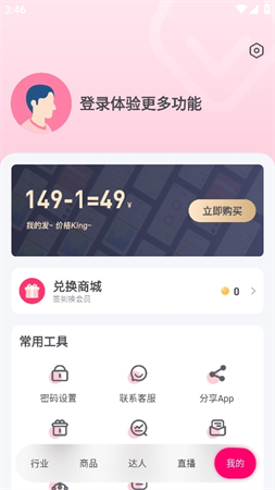 灰豚數(shù)據(jù)截圖欣賞