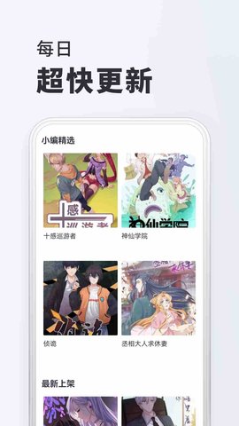 千紅動(dòng)漫截圖欣賞