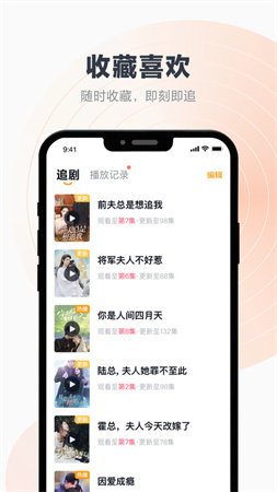 百葉劇場截圖欣賞
