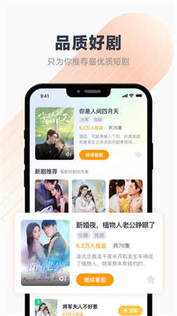 百葉劇場截圖欣賞