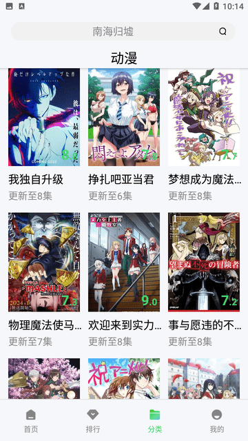 私人家庭影院截圖欣賞