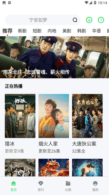 私人家庭影院截圖欣賞