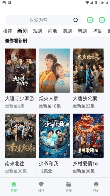 私人家庭影院截圖欣賞