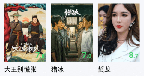 私人家庭影院