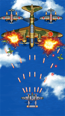 1945空軍