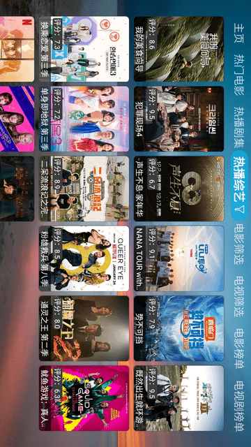 DG影院4K截圖欣賞