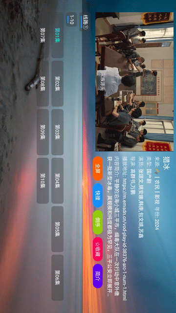 DG影院4K截圖欣賞