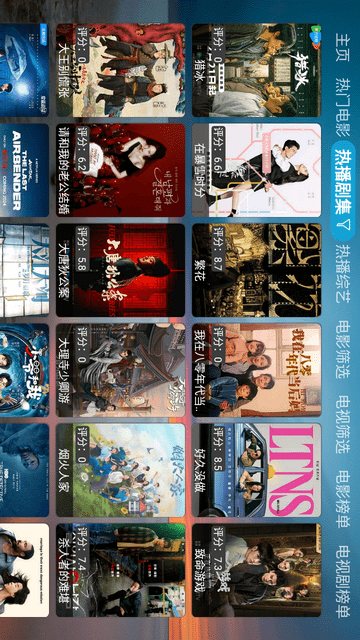 DG影院4K截圖欣賞