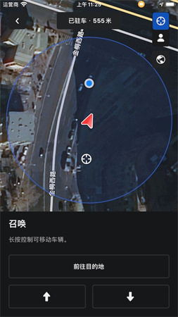 特斯拉助手Beta版截圖欣賞