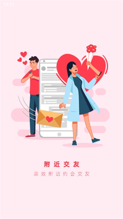 隨緣碰碰截圖欣賞