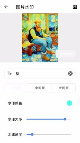 良福工具箱截圖欣賞