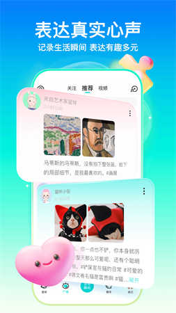 懶人KTV截圖欣賞