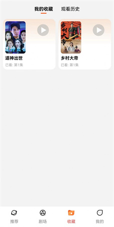 黃金短劇截圖欣賞