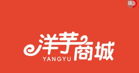 洋芋商城