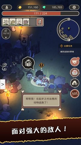 狂野驯兽师新纪元截图欣赏