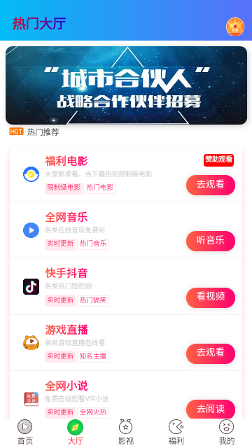 龍騰視界截圖欣賞