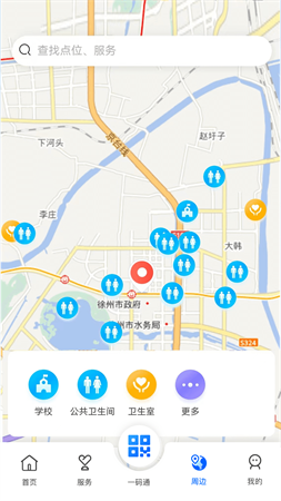 徐州城管隨手拍截圖欣賞