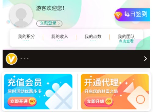 龍騰視界