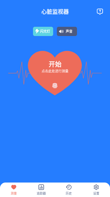 整具小專家截圖欣賞