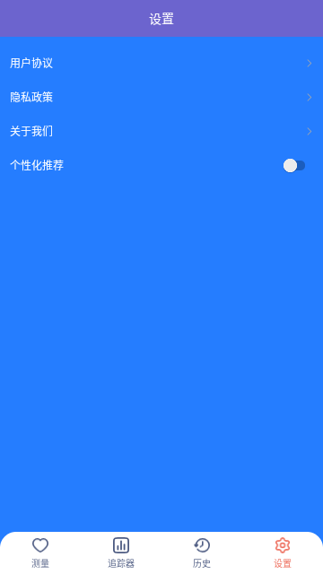 整具小專家截圖欣賞