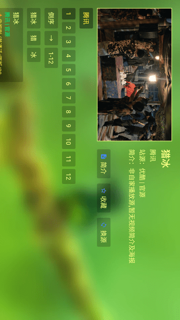 小美影院截圖欣賞