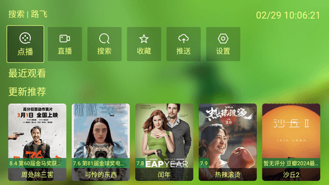 小美影院