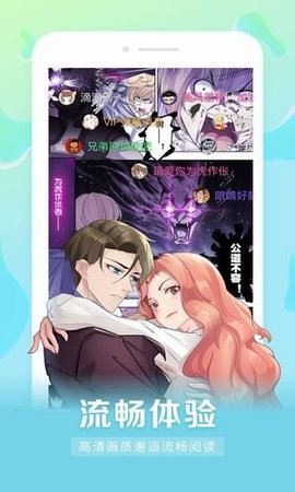 icomic截圖欣賞