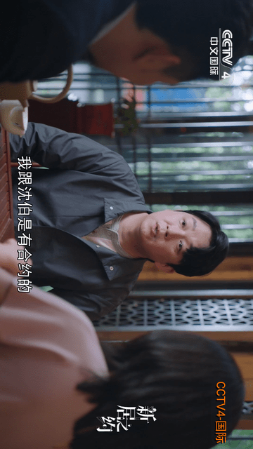 汽水電視截圖欣賞