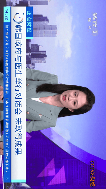 汽水電視截圖欣賞
