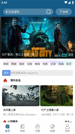老船長(zhǎng)影院