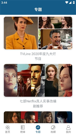 老船長(zhǎng)影院截圖欣賞