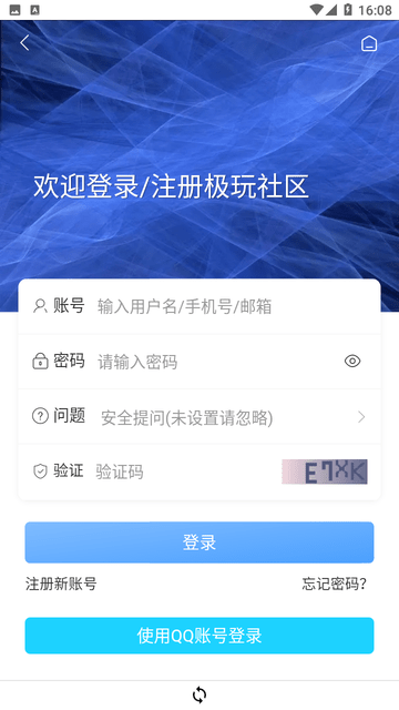 极玩社区轻量版游戏截图