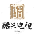 酷兴电视内部 酷兴电视内部