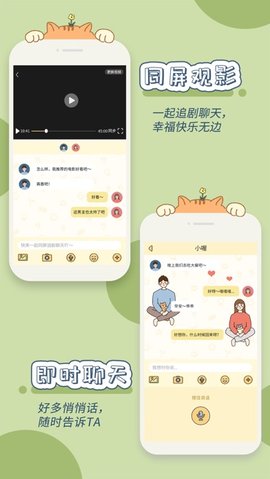 卡普喔截圖欣賞