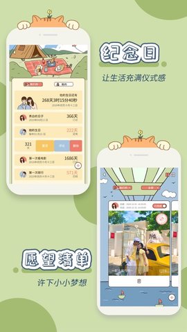 卡普喔截圖欣賞