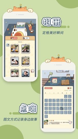 卡普喔截圖欣賞