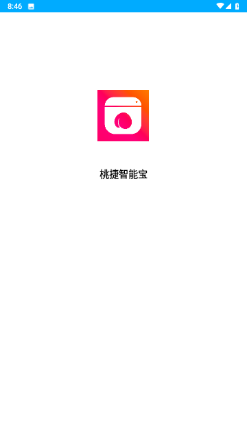 桃捷智能寶截圖欣賞