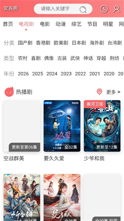 安吉熊