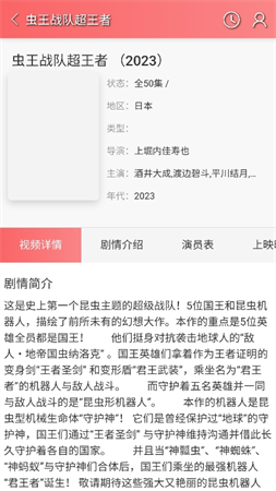安吉熊截圖欣賞