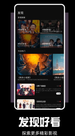 劇兔投屏播放器截圖欣賞