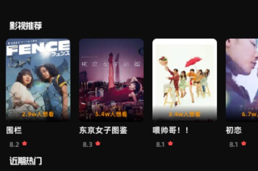 劇兔投屏播放器