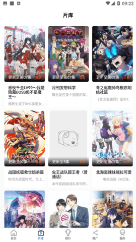 星球劇場(chǎng)截圖欣賞