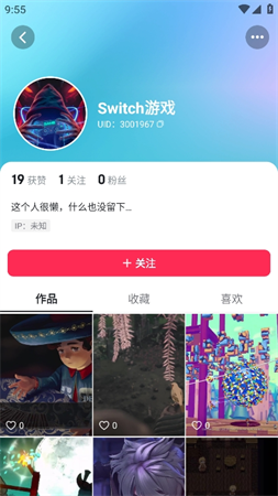 NEXTOP截圖欣賞