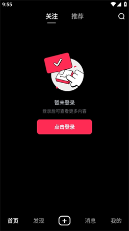 NEXTOP截圖欣賞