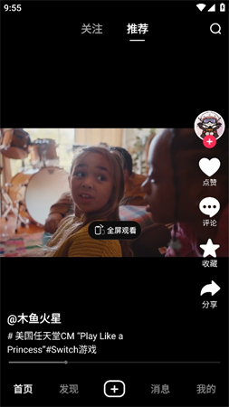 NEXTOP截圖欣賞