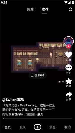 NEXTOP截圖欣賞