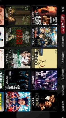 龍王4K電視盒子截圖欣賞
