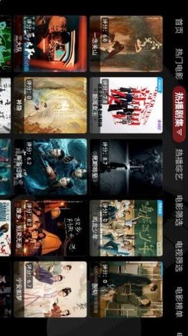 龙王4K电视盒子截图欣赏