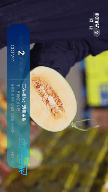 夢TV截圖欣賞